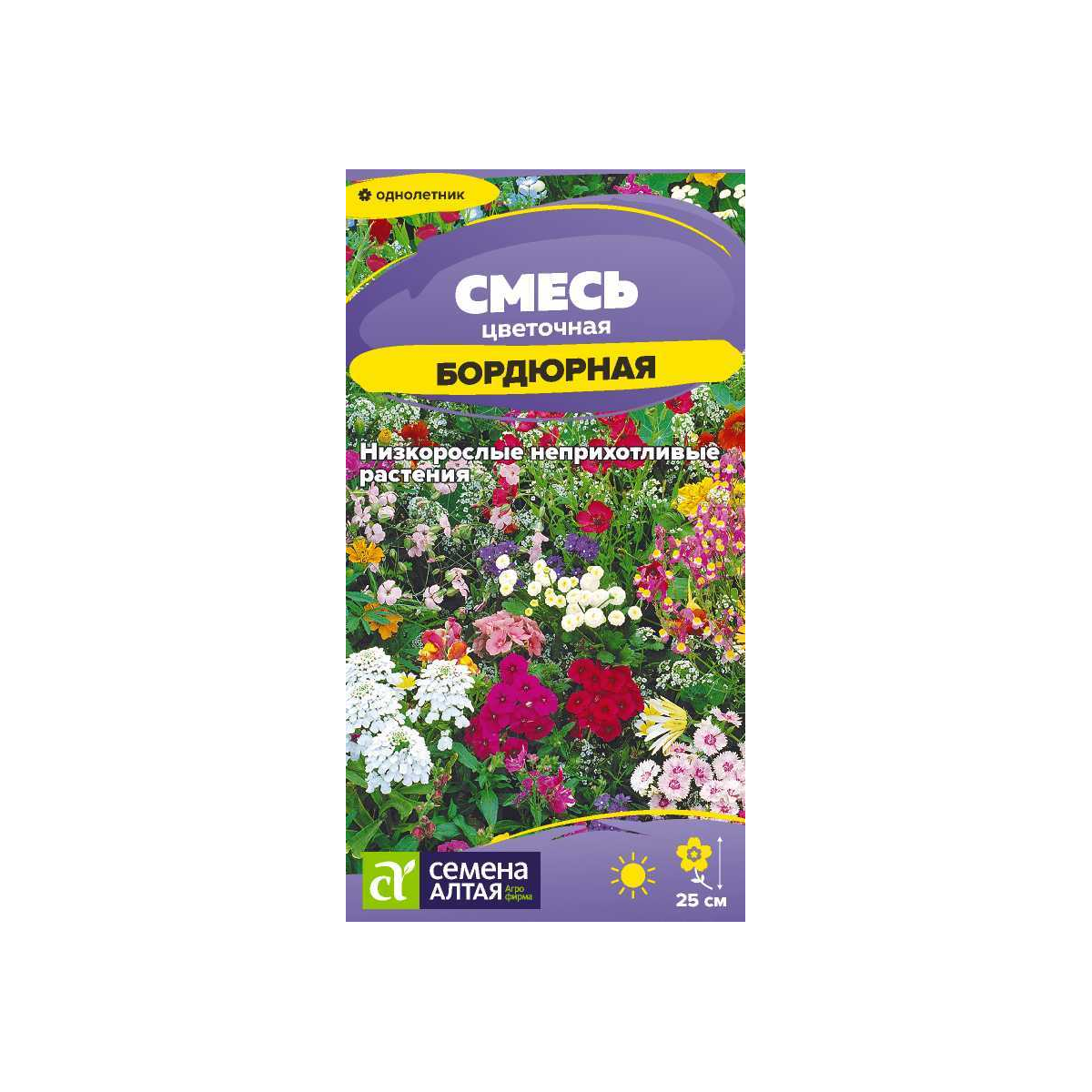 Семена Цветы Смесь Бордюрная цветочная/Сем Алт/цп 0,5 гр.