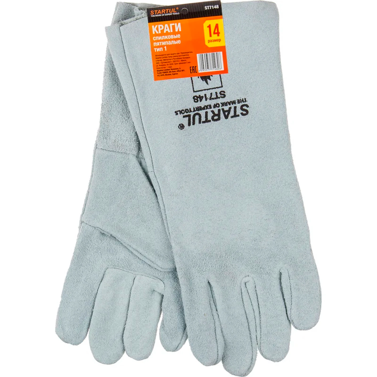 Краги спилковые пятипалые, 14 р-р STARTUL, арт.ST7148