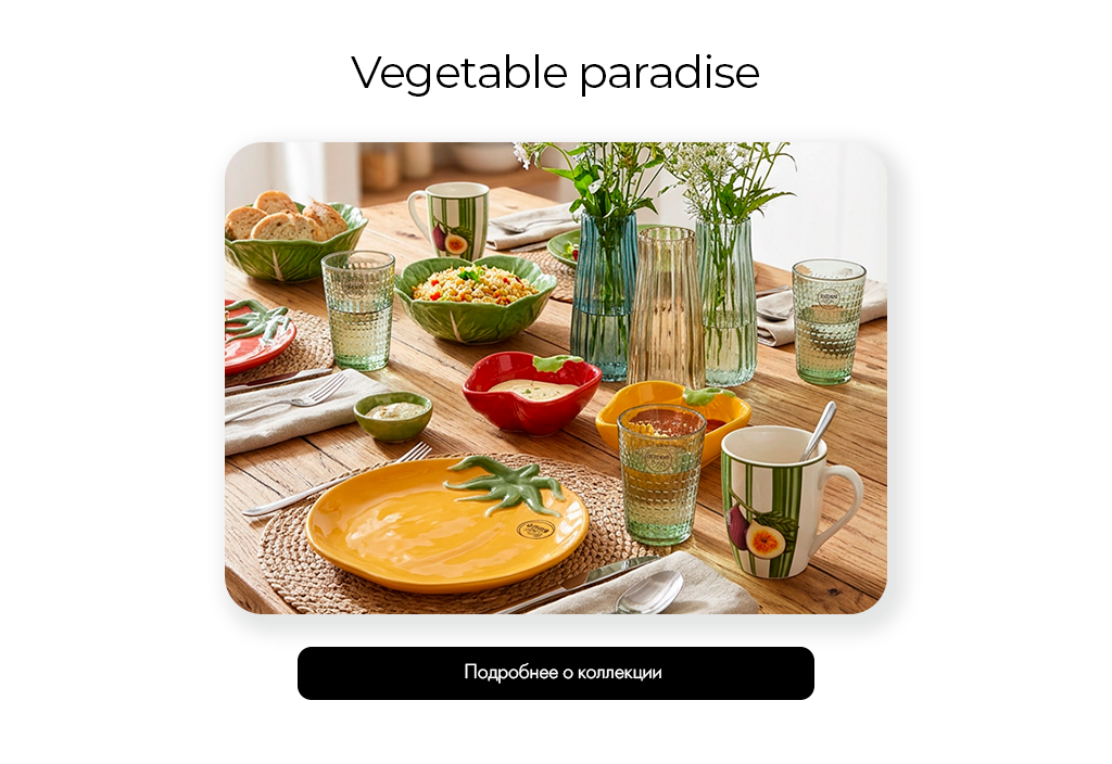 Vegetable paradise
