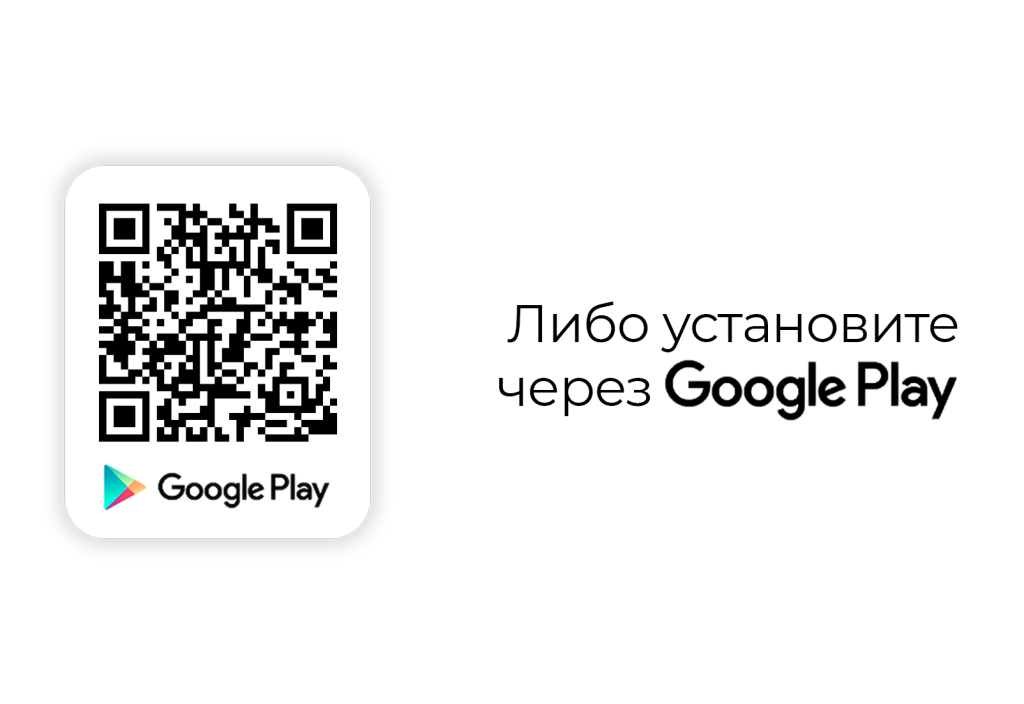 GooglePlay