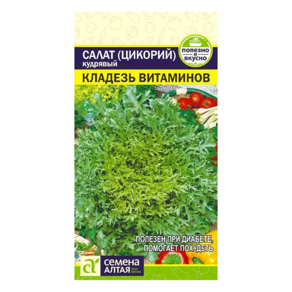 Семена Зелень Салат Эндивий Кладезь Витаминов/Сем Алт/цп 0,5 гр. НОВИНКА!