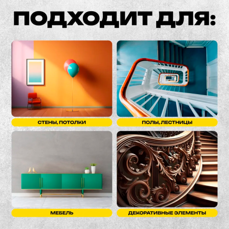 Краска RUBBER резиновая №2 черепица красная 3кг