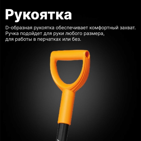 Лопата снеговая Solid FISKARS, арт.1052525 Лопата снеговая Solid FISKARS, арт.1052525