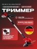 Триммер аккум. Einhell GE-CT 18 Li-Solo (3411172)