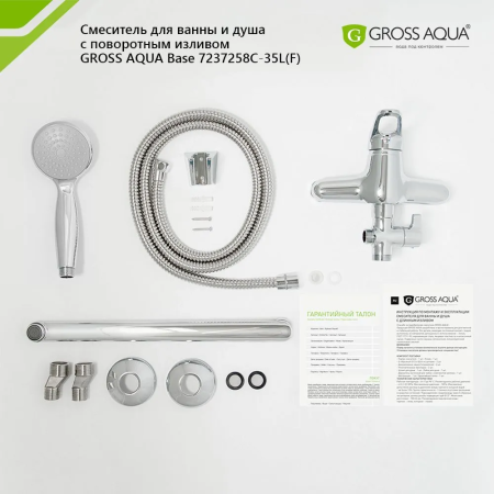 Смеситель в/д Gross Aqua Base (7237258C-35L(F) "д"р35"