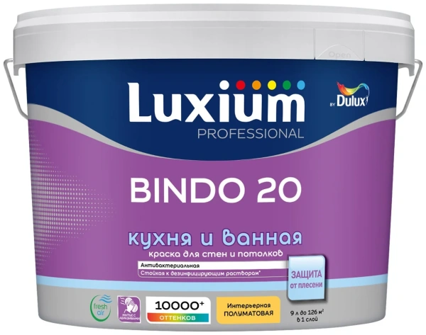 Краска Luxium Professional Bindo 20 п/мат BW 2,5л