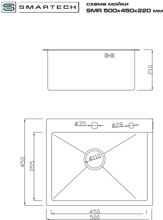 Мойка врезная SMARTECH BLACK ДЕКОР 500x450x225