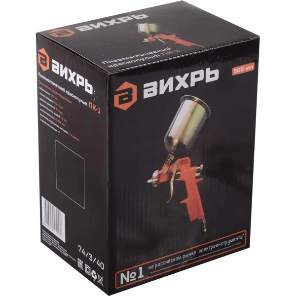 Краскопульт пневматический ПК-1 Вихрь