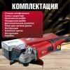 Углошлифмашина двуручная WORTEX AG 2326-2 в кор. 2100 Вт, 230 мм, 6500 об/мин.