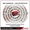 Гайковерт аккум. Einhell IMPAXXO 18/450 - Solo (4510070)