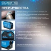 Инвертор сварочный SOLARIS MMA-230, арт.MMA-230