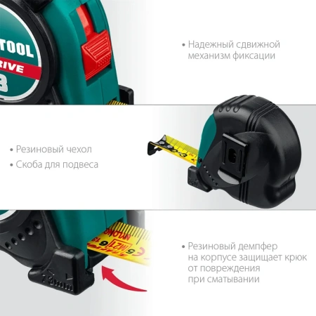 Рулетка с ударостойким обрезиненным корпусомKRAFTOOL X-Drive 5м / 19мм