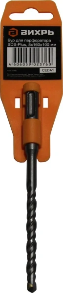 Бур по бетону 8x160x100 SDS-Plus Вихрь