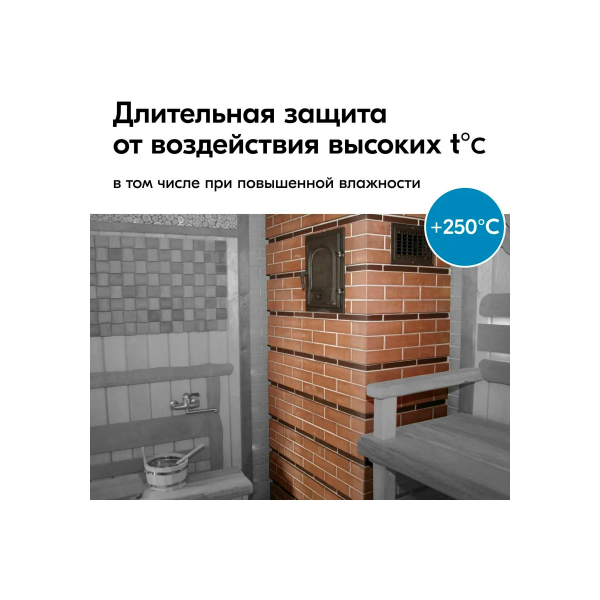 Лак термостойкий KU-9006, 520мл