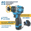 Дрель-шуруповерт TULEX TDL-16/40-2,2-ск,Li-Ion,рев,20+1,БЗУ,10мм,0-350и0-1400об/мин,2А/ч,16.8В,кейс