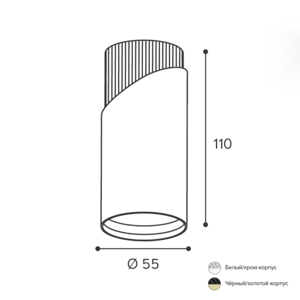 Светильник накладной WOLTA WSL-GU10/06WCH под лампу GU10 Белый / Хром DOLCE