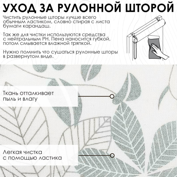 Штора рулонная Торонто серый 57х160 см 7514057160 Штора рулонная Торонто серый 57х160 см 7514057160