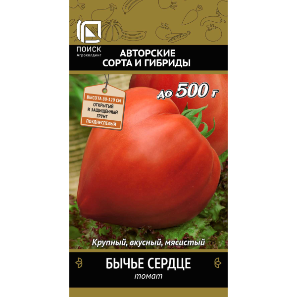 Семена Томат Бычье сердце (А) ЦП 0,1гр Поиск
