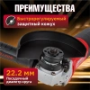 Углошлифмашина одноручная WORTEX LX AG 1211-2 в кор. 1100 Вт, 125 мм, 5500-11000 об/мин, рег. об., а