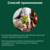 Агроперлит Цветочное счастье 1л