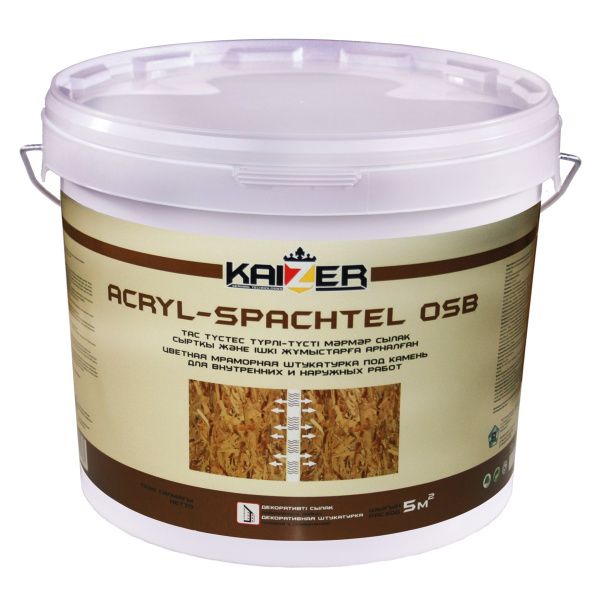 Шпатлёвка акриловая Kaizer по OSB для вн. и наруж. работ Acryl-Spachtel OSB,  1 кг Шпатлёвка акриловая Kaizer по OSB для вн. и наруж. работ Acryl-Spachtel OSB,  1 кг