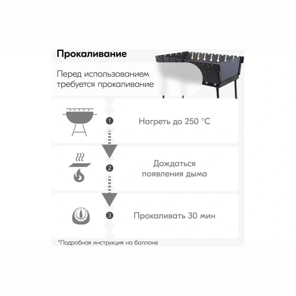 Эмаль KU-5002 термостойкая черная,520мл