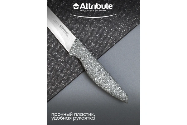 Нож универсальный ATTRIBUTE STONE 13см AKS114