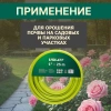 Шланг поливочный 1" 25м ВОЛАТ, арт.54010-25