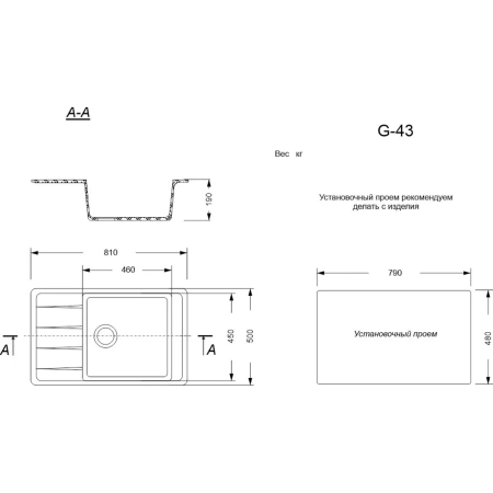 Кухонная мойка GranAlliance G-43, серый,прямоугольная:805х500х205 мм