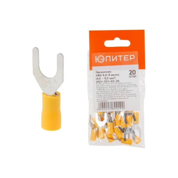 Наконечник НВИ 6,0-8 вилка  (4,0 - 6,0 мм2) (20 шт) Юпитер, арт.JPZ1-7211-03-20
