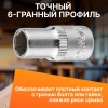 Головка 1/4" 6мм 6гр. PRO STARTUL (PRO-54006)