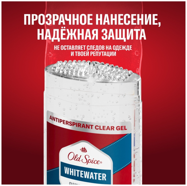 Дезодорант Old Spice 60мл стик White Water