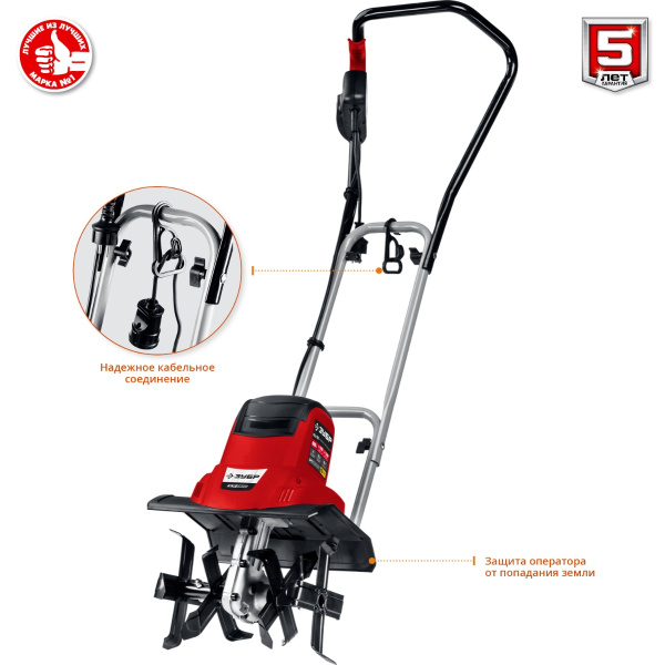 Культиватор ЗУБР ККД-900  электрический, 900 Вт