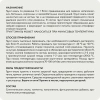 Грунт-эмаль по ржавчине Elcon 3в1 матовая черная 2 кг