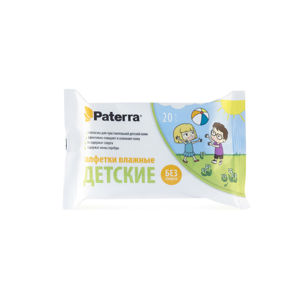 Салфетки влажные PATERRA детские 20 шт в упаковке