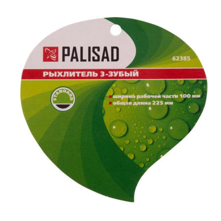 Рыхлитель 3-зубый, 100х225 мм, стальной, пластиковая рукоятка, STANDARD// Palisad