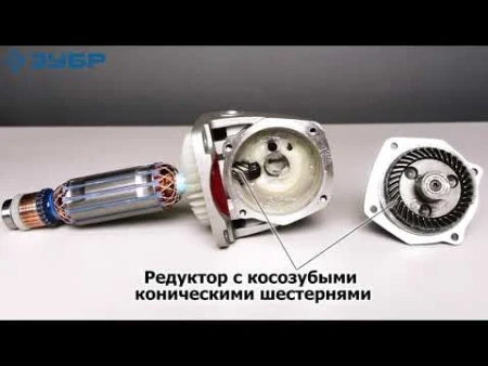 Машина ЗУБР, углошлифовальная (УШМ,БОЛГАРКА) ЗУБР, серия Профессионал, 125 мм, 750 Вт УШМ-П125-750