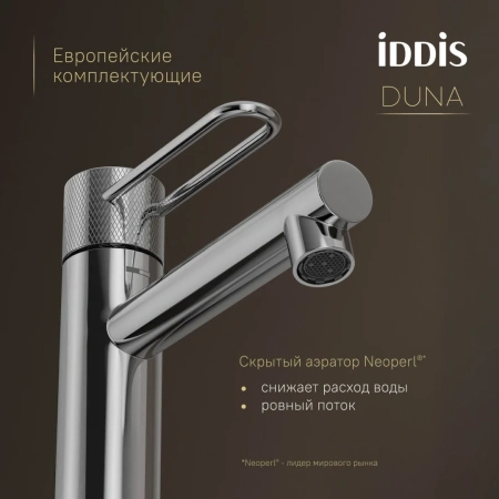 Смеситель д/р, глянцевый хром, Duna, IDDIS, DUNSB00i01