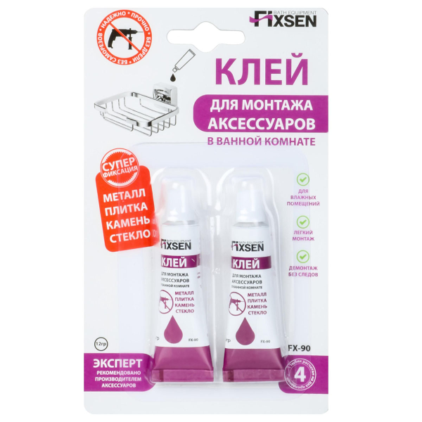 Клей для монтажа настенных аксессуаров Fixsen 2 шт FX-90 Клей для монтажа настенных аксессуаров Fixsen 2 шт FX-90