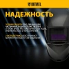 Щиток защитный лицевой (маска сварщика) F4, см. окно 90х35, DIN4/9-13// Denzel
