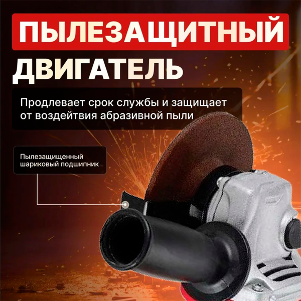 Углошлифовальная машина одноручная  WORTEX AG 1207-6 в кор. 750 Вт, 125 мм, 0-11000 об/мин, арт.0333