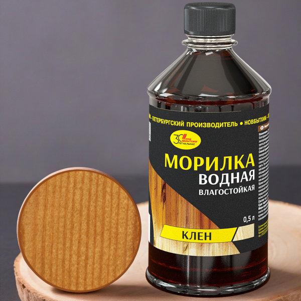 Морилка Новбытхим Клен водная 0,5л