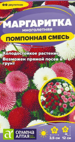 Семена Цветы Маргаритка Помпонная смесь/Сем Алт/цп 0,02 гр. (2028 / 3340)