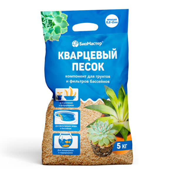 Песок кварцевый БиоМастер, 5 кг
