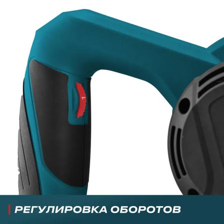 Миксер строительный двухвенчиковый MX 1400-2 ALTECO