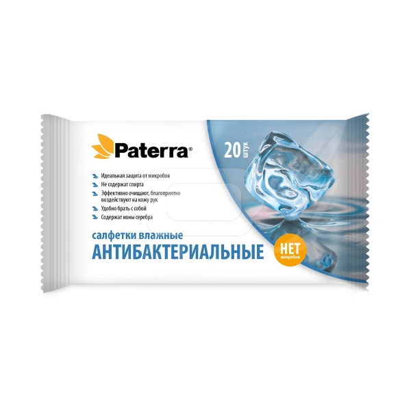 Салфетки влажные PATERRA антибактериальные 20 шт в упаковке