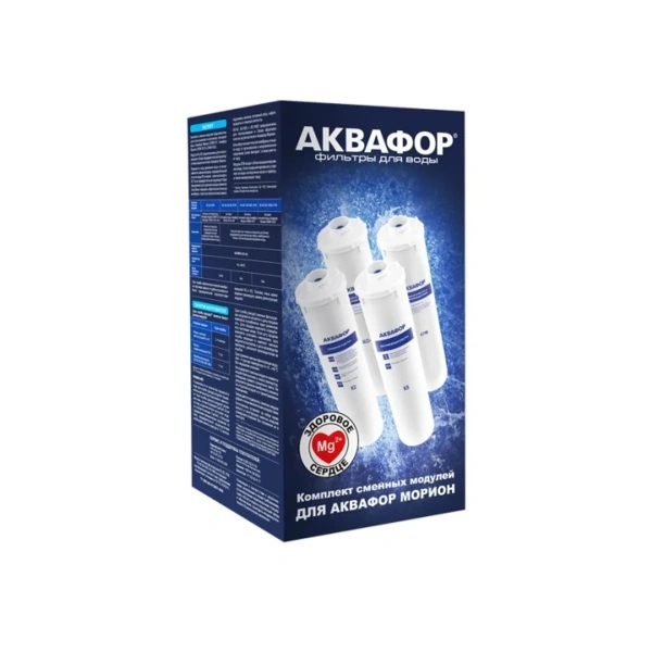 Комплект модулей сменных,фильтрующих  (К5-К2-КО-50S-К7М)