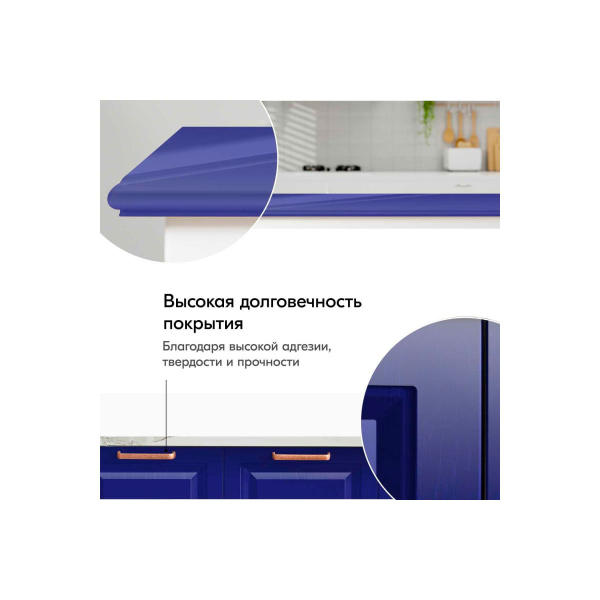 Аэрозоль эмаль 520мл универсальная ультрамориново-синяя KU-10112