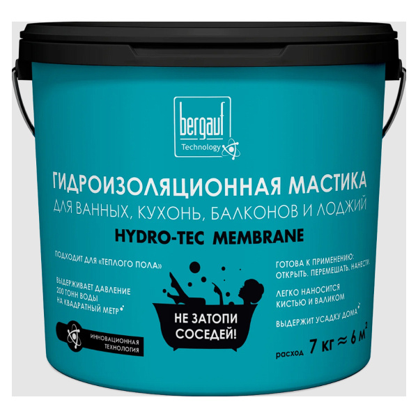 HYDRO-TEC MEMBRANE 7кг / Bergauf  / Гидроизоляционная мастика под плиточные облицовки HYDRO-TEC MEMBRANE 7кг / Bergauf  / Гидроизоляционная мастика под плиточные облицовки