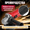Углошлифмашина одноручная WORTEX LX AG 1211-2 в кор. 1100 Вт, 125 мм, 5500-11000 об/мин, рег. об., а